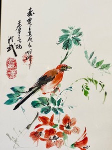 lot 109 image: Asian Inspired Framed Print