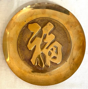 lot 357 image: Brilliant Brass Grouping