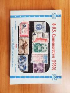 lot 20 image: Harris U.S. Stamps  Lot 1