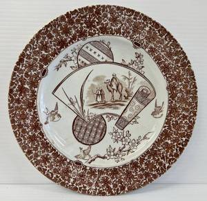 lot 14 image: Copeland Embossed Oriental Magi Themed Plate In Brown 9 34  (No Cracks Or Chips)