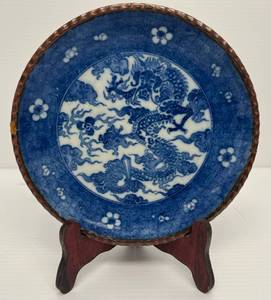 lot 29 image: Very Old Oriental Porcelain Plate With Oriental Pattern 8 12 (No Cracks Or Chips)