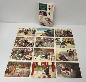 lot 79 image: Historical Events Of Kyoto The Ancient Imperial Capitol Postcard Set