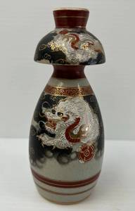 lot 102 image: Vintage Japanese Porcelain Oriental Themed Sake Bottle With Cup 5 x 2 34 (No Cracks Or Chips)
