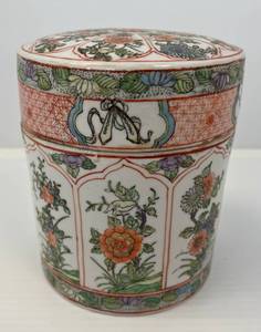 lot 160 image: Vintage Japanese Porcelain Ginger Jar With Lid And Oriental Floral design 6 12T x 5 14 (No Cracks Or Chips)