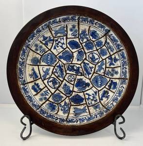 lot 173 image: Large Ornate Multi Colored Decorative Bowl With Stand 19 12 x 4 (No Cracks Or Chips)