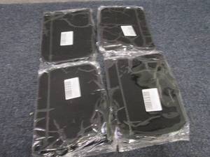 4 Silicone Sink Mats...