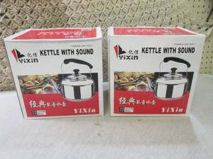 lot 121 image: (BSB) 2 Tea Kettles with Sound...