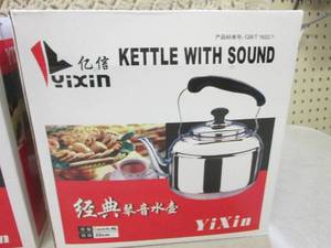 lot 122 image: (BSB) 2 Tea Kettles with Sound...