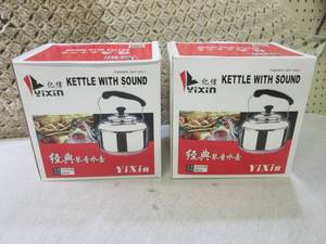 lot 123 image: (BSB) 2 Tea Kettles with Sound...