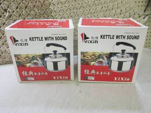lot 175 image: (F-0) 2 Tea Kettles with Sound...