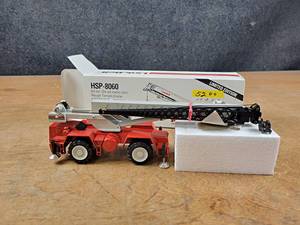 lot 122 image: Link-Belt HSP-8060 Rough Terrain Crane Diecast Model - 150 Scale Model - Limited Edition