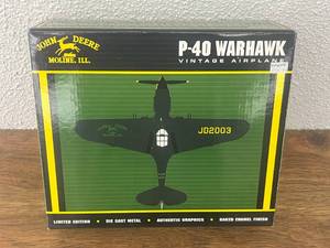 lot 229 image: John Deere P-40 Warhawk Airplane