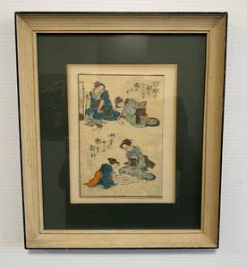 lot 5 image: 14 12 x 11 12 Framed Behind Glass Japanese Woodblock Print Signed By Artist