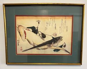 lot 7 image: 20x 15 Framed Behind Glass Japanese Fish Print By Signed By Artist