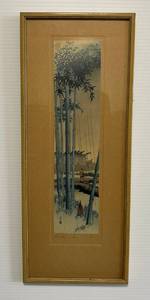 lot 12 image: 18 12 x 7 12 Framed Behind Glass Japanese Woodblock Print Signed By Artist