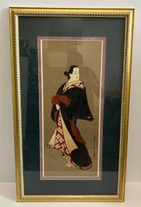 lot 15 image: 36 x 22 Framed Behind Glass Japanese Print Signed