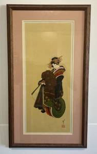 lot 18 image: 33 x 19 12 Framed Behind Glass Japanese Print By Katsushika Hokusai