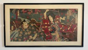 lot 19 image: 31 34 x 17 34 Framed Behind Glass Japanese Woodblock Print