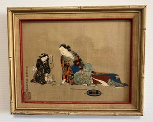 lot 20 image: Antique 11 x 9 Framed Behind Glass Japanese Woodblock Print By Masanobu Okumura
