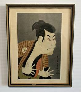 lot 32 image: 12 12 x 9 34 Framed Behind Glass 10 38 x 6 12 Japanese Woodblock Print  Busteportret Van Otani Oniji By Toshusai Sharaku