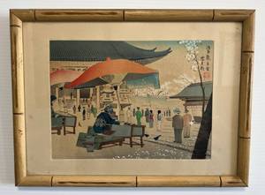 lot 36 image: 14 34 x 11 Framed Behind Glass Japanese Uchida Woodblock Print Tokuriki Tomikichiro