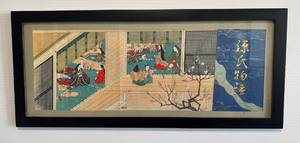 lot 39 image: Antique Japanese Woodblock Print Framed Behind Glass 21 12 x 9 12 Signed By Artist