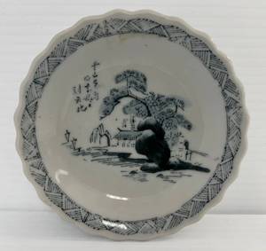 lot 89 image: Vintage Japanese Pottery Bowl 5