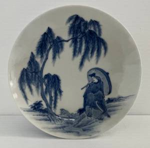 lot 96 image: Un-Marked Antique Japanse Porcelain Blue And White Bowl 7 x 1 12