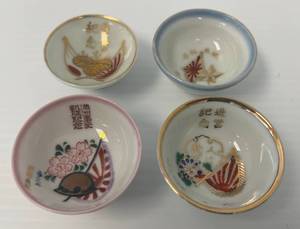 lot 137 image: Group Of Antique Wartime Sake Cups (No Chips Or Cracks)