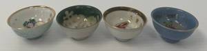 lot 138 image: Group Of Antique Wartime Sake Cups (No Chips Or Cracks)
