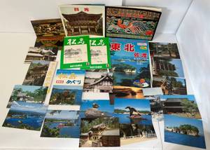 lot 149 image: Large Group Of Vintage Travel Brochures And Postcards From Matsushima, Nikko Toshogu Shrine And More