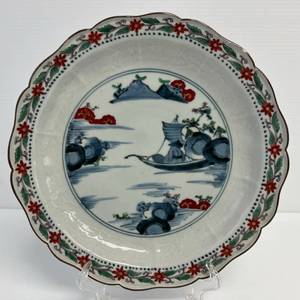 lot 250 image: Antique Oriental Decorative Plate With Makers Mark On Back (No Chips Or Cracks) 11 34
