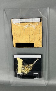 lot 277 image: Hand Woven Art by Jean Smelker-Hgi 19.5in x 9.5in