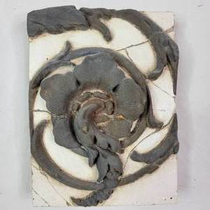 lot 592 image: Vintage Retired Sid Dickens Memory Block