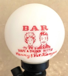 lot 210 image: Vintage Bar Lamp