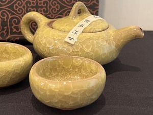 lot 401 image: New Japanese Tea Set