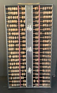 Amazing Asian Inspired Grouping