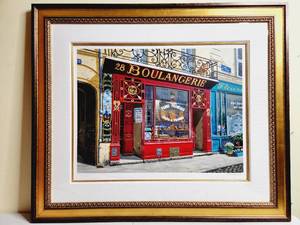 lot 204 image: Liudmila Kondakova Serigraph Signed and Numbered