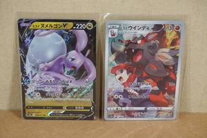 lot 201 image: Japanese Full Art Holograph Pokemon Cards