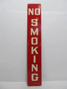 lot 149 image: Excellent Original Vintage 1950s Industrial NO SMOKING Horizontal Heavy Steel Sign