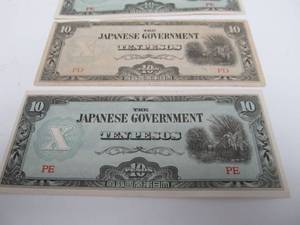 lot 316 image: Vintage Japanese Currency Bills #1