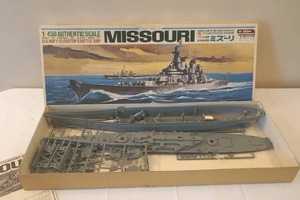 lot 480 image: USS Missouri model