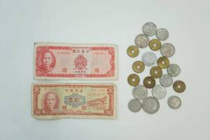 lot 561 image: foreign currency