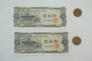lot 568 image: foreign currency