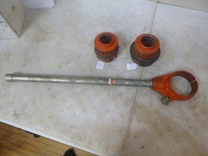 Ridgid Die Arm