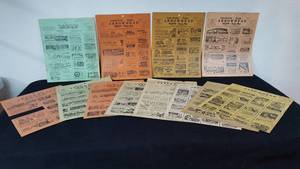 lot 226 image: 1951  Arrowhead Theater  Movie Schedule Cards Onamia Minnesota