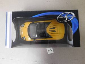 Special Edition Lamborghini Model Car