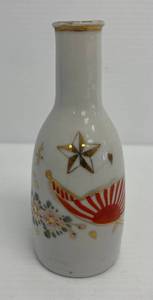 Vintage japanese Bone China Wartime Sake Bottle (No Chips Or Cracks)