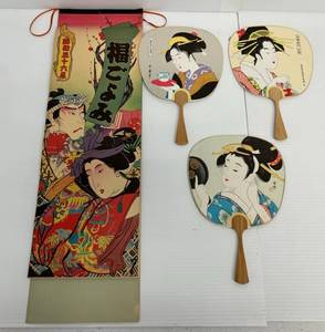 Vintage Japanese Items Including Colorful Wall Calendar  23 34 x 7 And Thee Hand Fans 7 x 10 14 With Bamboo handles