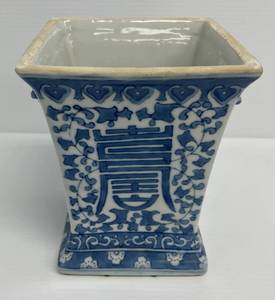 Vintage Bombay Co. Blue nd White Chinese Porcelain Vase (No Cracks Or Chips Present)